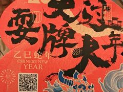 -南京大牌档(济南万象城店)