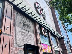 -大洋晶典(江汉路店)