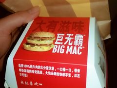 -麦当劳(无锡滨湖万达店)