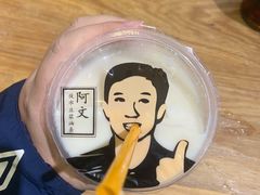 冰豆浆-阿文夜市豆浆油条(临潼路店)