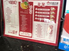-咕噜咕噜·章鱼小丸子(西湖路店)