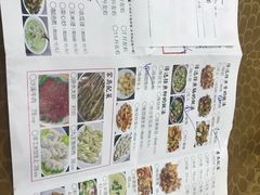 -红日饭店(裕隆三路店)