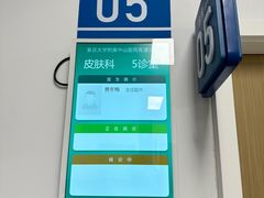 -复旦大学附属中山医院青浦分院