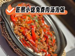 -匠熙小馆(崇文门店)