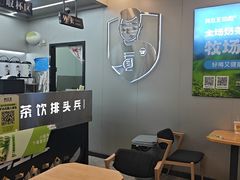 -兵立王鲜果茶·奶茶(大学路店)