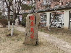 -桃花堤公园