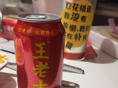 -豆花姐烂豆花火锅(水屯北路恒大滨河店)
