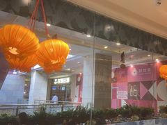 -箜八泰·东南亚料理(环球港店)
