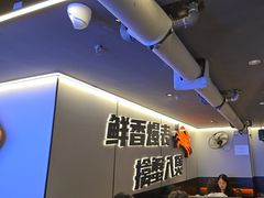 -胖哥俩肉蟹煲(光谷天地店)