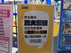 -阿凡达电玩嘉年华(柳巷店)