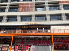 -师烤·豆花烤鱼(广州荔湾扬韬广场店)
