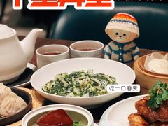 -十里弄堂(K11店)