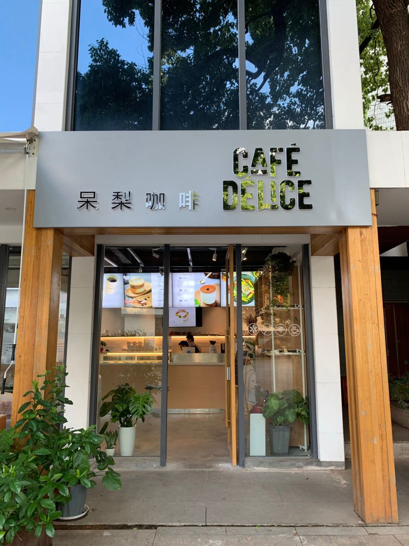 文艺小清新风格的咖啡馆