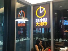 -汉堡王(北京三里屯购物中心)