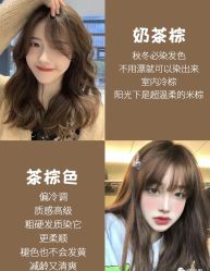 -瀛琦造型