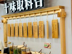 -小满手工粉(北京来福士店)