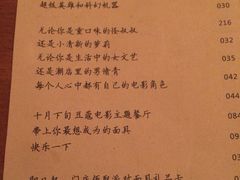 -豆蔻电影主题餐厅(四牌楼店)