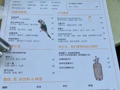 -城市露台景观餐厅(淮海路店)