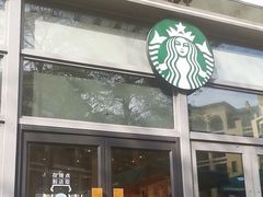 -星巴克(大梅沙8号仓店)