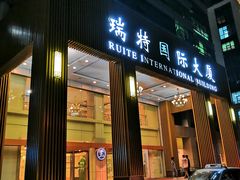 -全季酒店(上海漕河泾店)