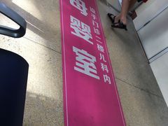 -广州市第一人民医院(院本部)