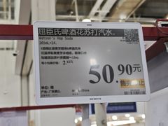-山姆会员商店(石景山店)
