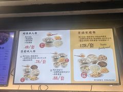 -鸡鸣汤包(红山动物园店)