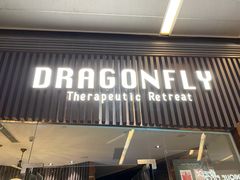-Dragonfly悠庭·按摩Spa(浦东嘉里城店)