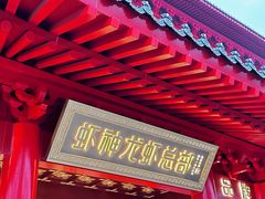 -於氏虾神(盱眙总店)