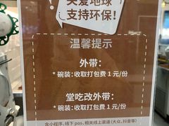 -鲜芋仙(宝地广场店)