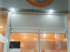 门面-CoCo都可(北京西站北广场店)