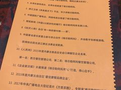 -格日勒阿妈蒙古厨房(大召店)