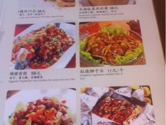 iphone_upload_pic-天厨妙香素食餐厅(清华店)
