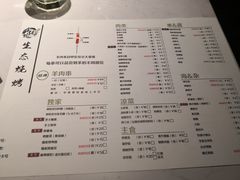 菜单-大成海鲜烧烤·小龙虾(七宝店)