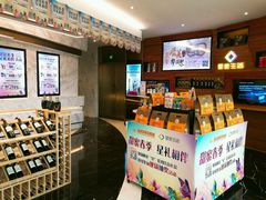 -星美影商城(京基IMAX店)