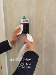 点击看大图 -喜宝悉贝月子会所(锦江店)