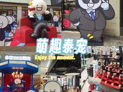 -杭州西湖银泰百货