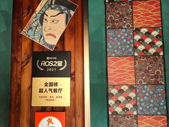 -王氏炉匠·烧鸟放题自助(好运街店)
