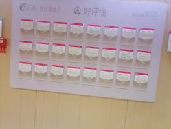 -爱弥儿月子中心(省医院店)