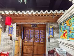 门面-北平楼·烤鸭·北京菜(牡丹园店)