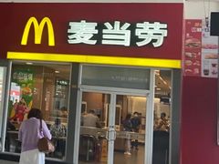 -麦当劳(轻轨曹杨路店)