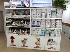 -宠福鑫动物医院·动物疾病诊疗中心(天通苑店)