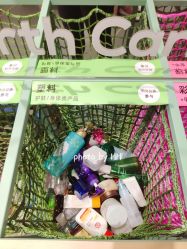 -悦诗风吟innisfree