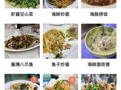 -威海渔村(静安旗舰店)