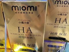-miomi米欧米美瞳隐形眼镜(大兴荟聚店)