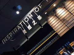 -喜茶(北京三里屯太古里店)