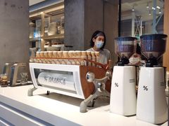 -% Arabica阿拉比卡咖啡烘焙工坊