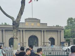 -南京中国近代史遗址博物馆(南京总统府)