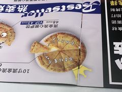 -咕鹿流心披萨(下沙店)