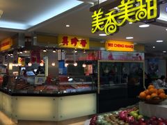 -上海置地广场(南京东路店)